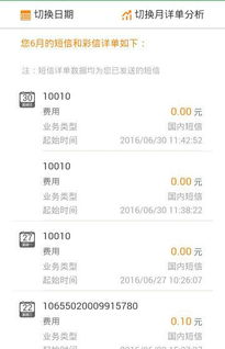 用小号跟老公聊天怎么聊 怎样假装小三和老公聊天