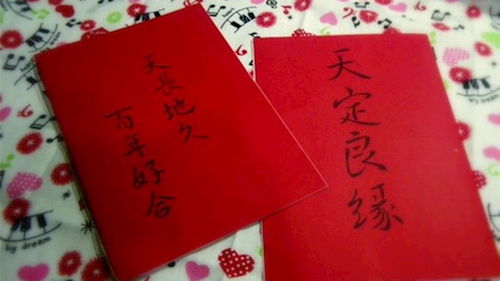 生辰八字算命婚姻免费测试 八字合婚免费算命生辰八字婚姻