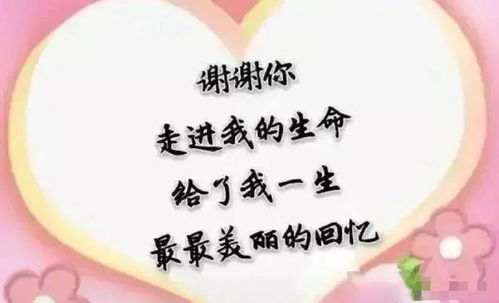 用一段话来诠释十年爱情 相爱了十年的情人感言