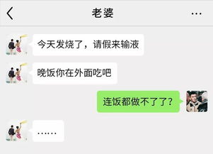 用小号试出老公出轨怎么办 男人出轨用小号怎么聊天