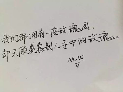 用春天表达爱情的情话 春天情侣文案短句