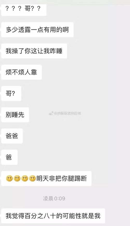用一句话套出男生喜不喜欢你 聊天细节看出男生喜欢你