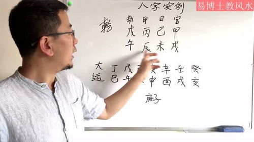 生辰八字看你的婚姻情感 生辰八字查一生感情