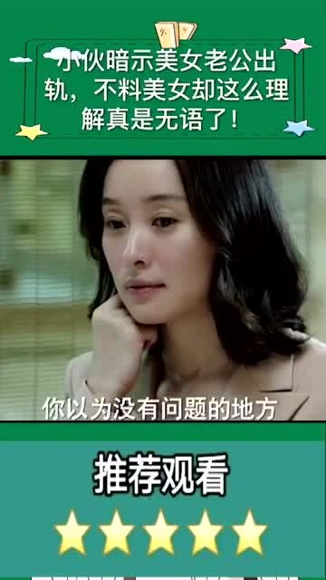 用文字提醒老公别出轨 老公出轨怎么暗示警告