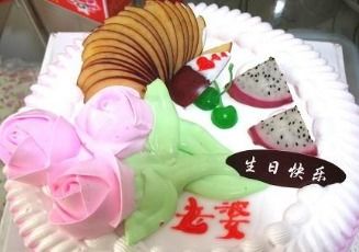 生日蛋糕送老婆配字 送给老婆蛋糕创意文字