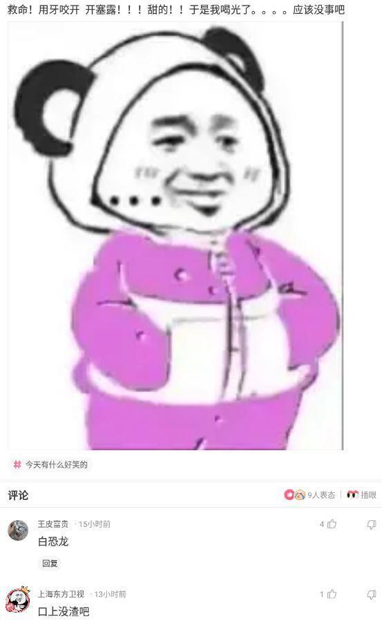 生活邋遢的男人说明什么 一个男人邋遢的表现
