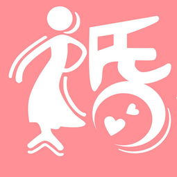 生辰八字查一生感情 算命免费 生辰八字爱情