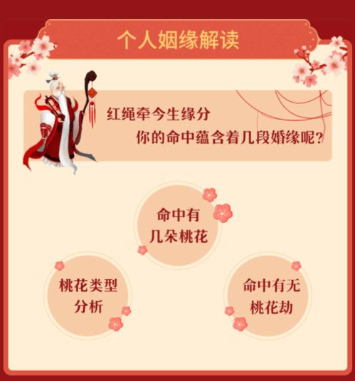 生辰八字婚姻查询 八字测一生婚姻状况