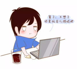 男人很生女人的气说明啥 男人越重视你越爱生气