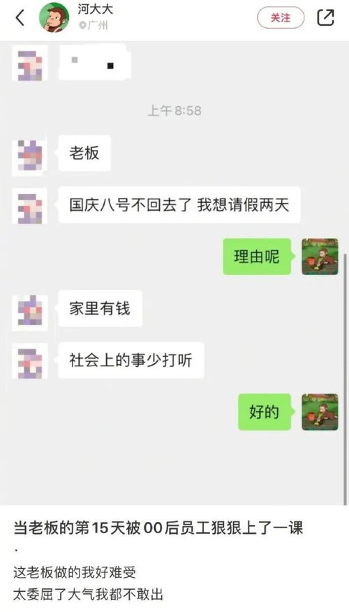 女朋友说前任的特别大