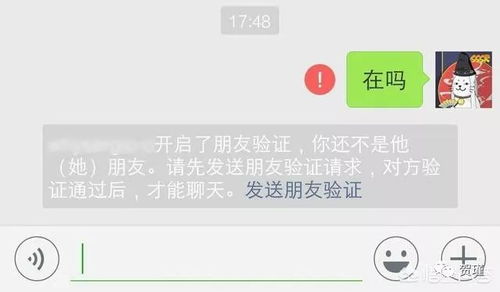 对方把我微信拉黑了怎么挽回