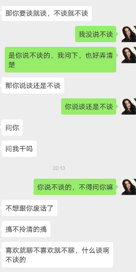 男人说93是什么意思