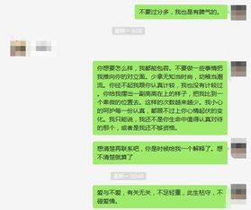 女朋友把我微信拉黑了还能挽回吗