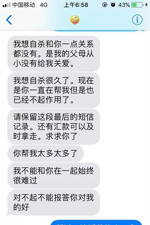 给女朋友的留言