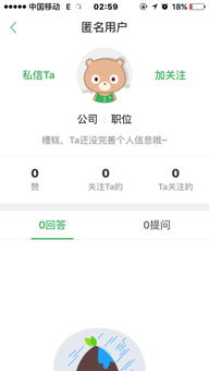 我出轨后老公原谅我心里有阴影