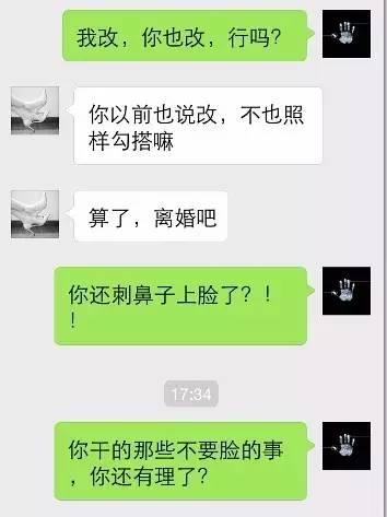 老婆出轨了怎么发朋友圈