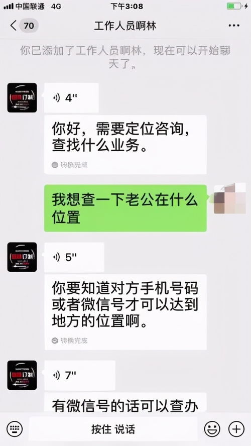 女人出轨都是找熟人吗