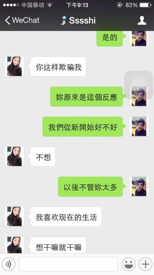 女人下定决心分手就无法挽回吗