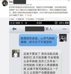 老师当小三破坏别人家庭如何举报