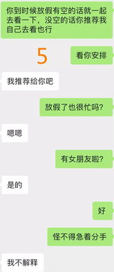 为什么男朋友突然坚决要分手