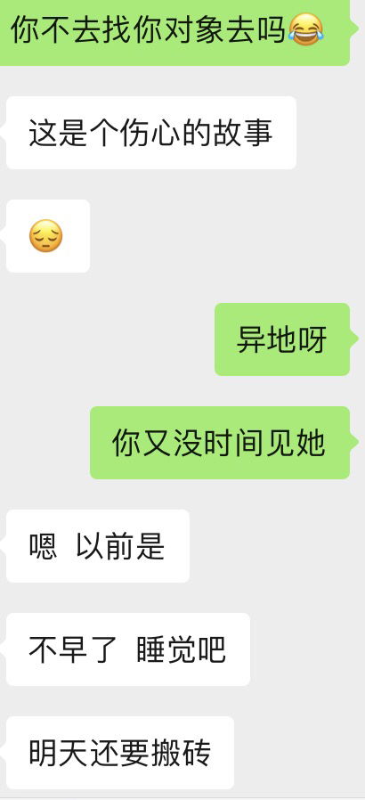 男人问你要钱是试探吗