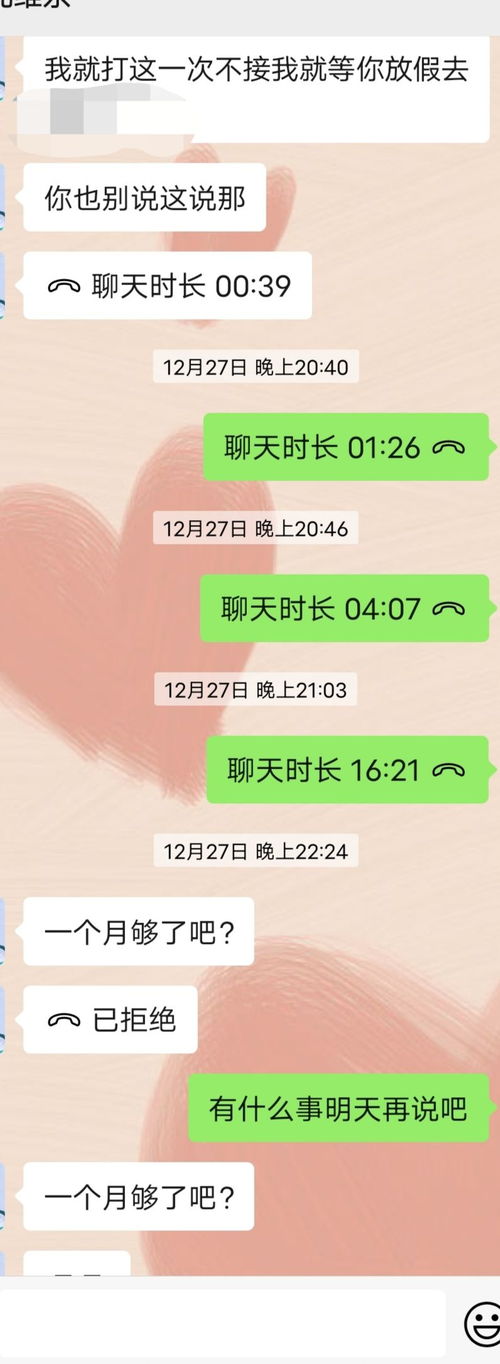 分手了男朋友让还钱