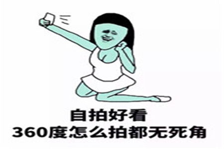 给女朋友的笑话