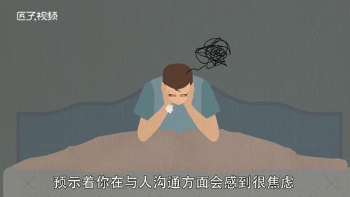 梦见女朋友被别人睡了是什么预兆