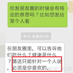 敢在朋友圈晒老婆的男人都是