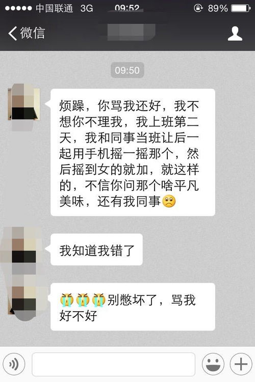 老公搞暧昧如何处理