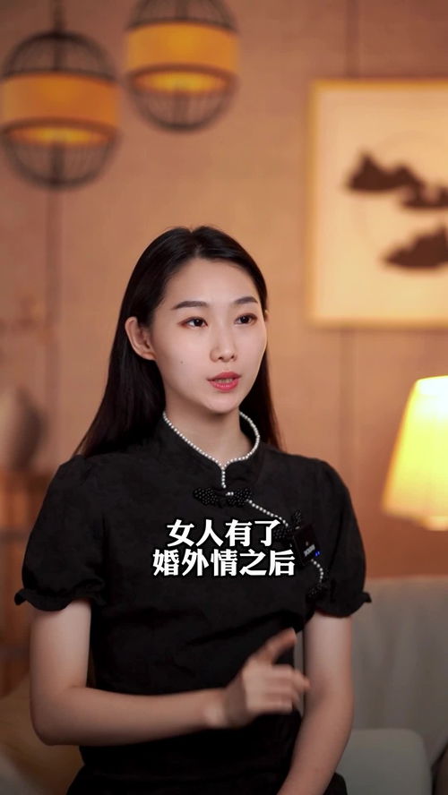 出了轨的女人还能回头吗