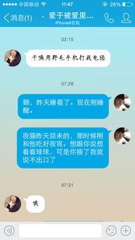 女朋友说我没上进心分手了