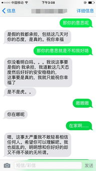 男朋友把我微信电话都拉黑了