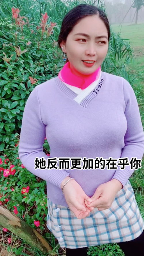 女人不让男人碰的原因