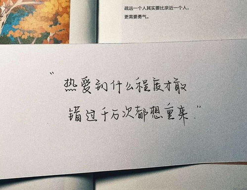 感情被骗了怎么调整心态