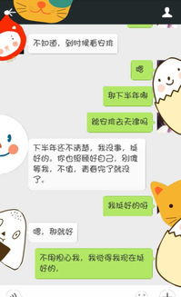 男朋友老是不回我信息怎么办