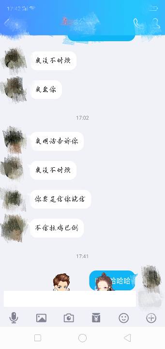 男朋友生气怎么哄小作文