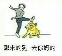 男人骂一个女人说明什么