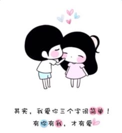 送给女朋友的暖心话