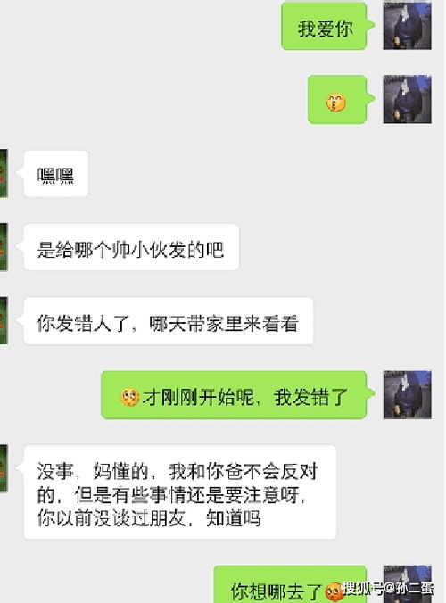 99条情话给女朋友可复制