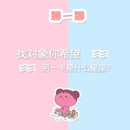 为什么叫另一半为对象