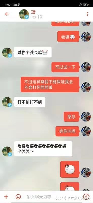 初次怎么和女生聊天