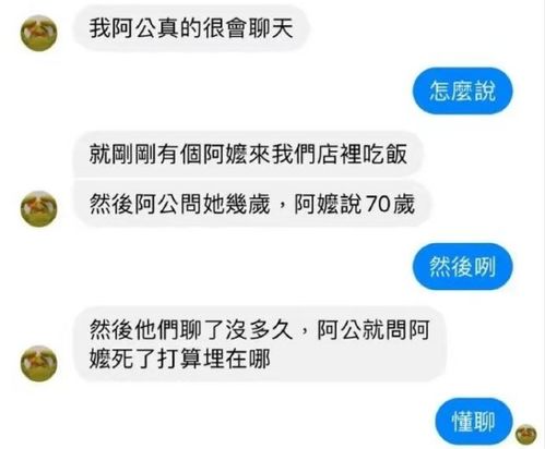 女生回复早啊 情商高回复