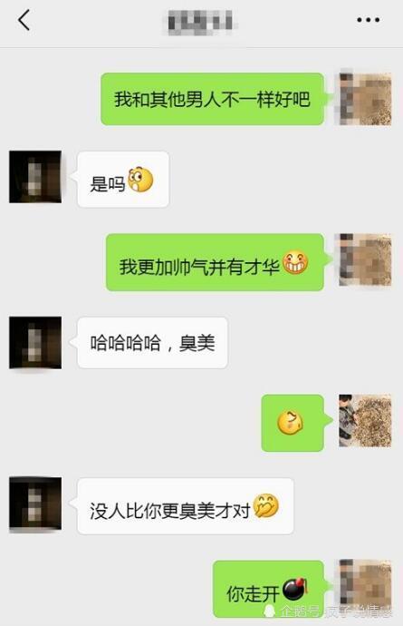 女生发嗯嗯高情商回复