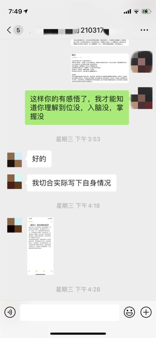 跟女生聊天如何找话题