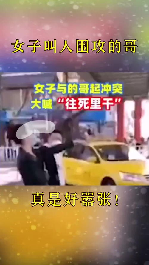 老婆的哥喊什么呀