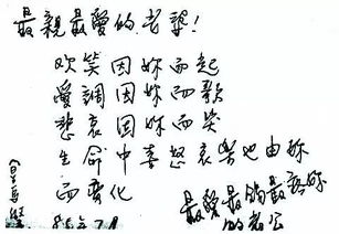 表白长篇情书1000字