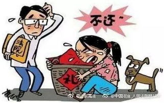 女方不退还订婚彩礼犯法吗