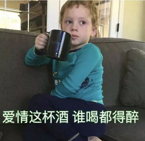 爱情就是在买刀的路上看见了