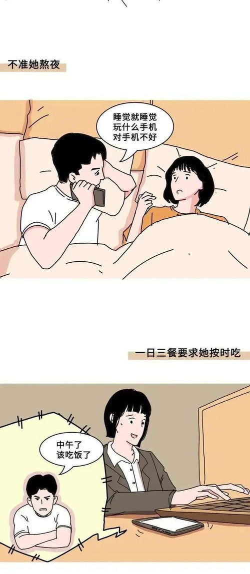 和男朋友同居意味着什么